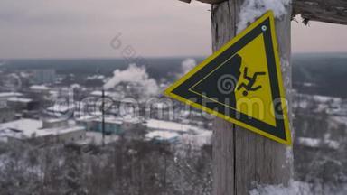 山顶<strong>警</strong>示标志.. 滑雪场的<strong>警</strong>告标志。 破损的迹象。 夹起来。 4K
